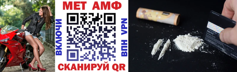 АМФЕТАМИН Premium Ахтубинск
