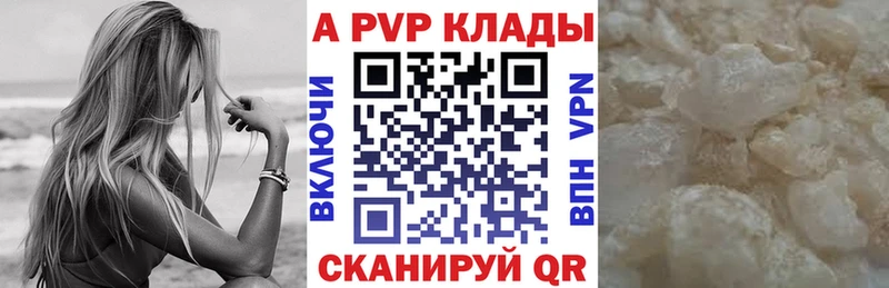 мега как войти Ахтубинск APVP VHQ