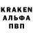 Альфа ПВП VHQ SaLaGa