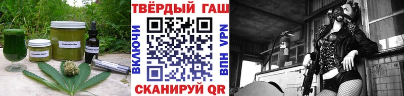 продажа наркотиков  Ахтубинск  Cannafood конопля 
