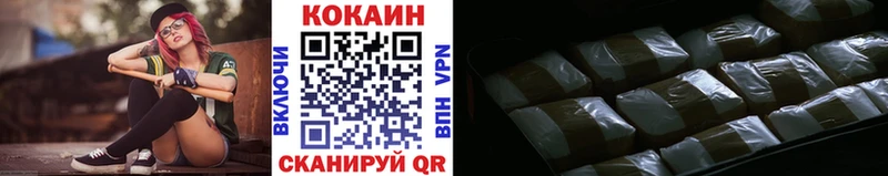 КОКАИН Перу  Ахтубинск 