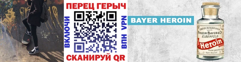 наркота  Ахтубинск  Героин Афган 