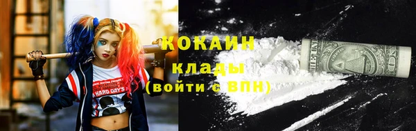 дистиллят марихуана Арсеньев