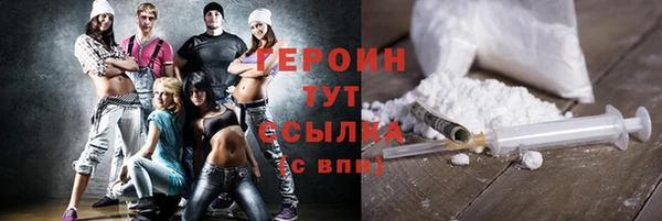 герыч Армянск
