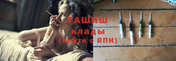 стафф Аркадак