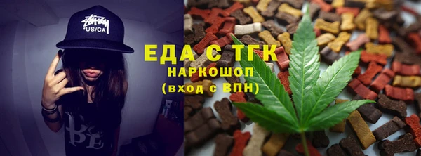 дистиллят марихуана Арсеньев