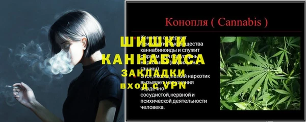 дистиллят марихуана Арсеньев