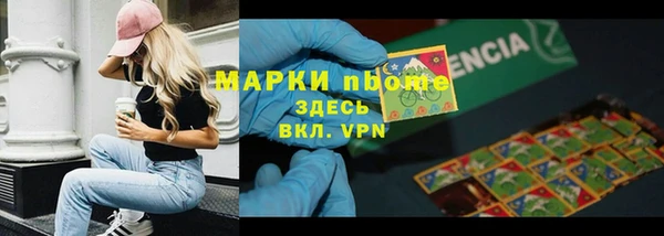 дистиллят марихуана Арсеньев