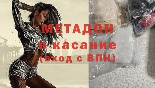 дистиллят марихуана Арсеньев