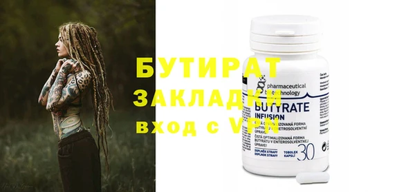 стафф Аркадак