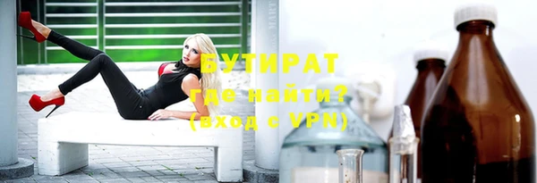 герыч Армянск