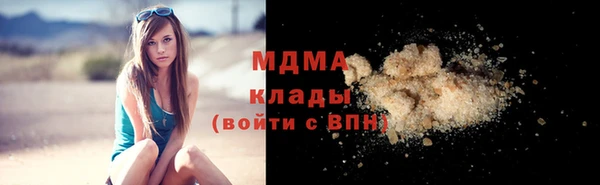 стафф Аркадак