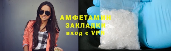 дистиллят марихуана Арсеньев