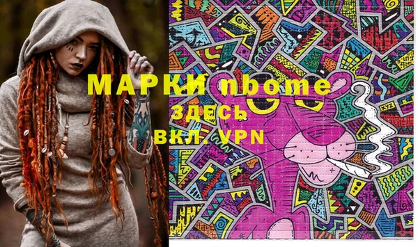 дистиллят марихуана Арсеньев