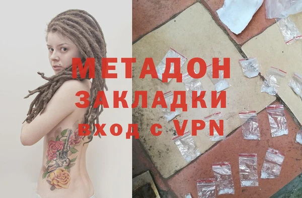 дистиллят марихуана Арсеньев