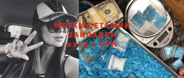 дистиллят марихуана Арсеньев