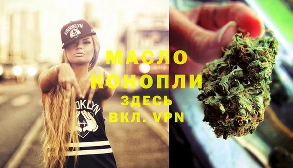 дистиллят марихуана Арсеньев