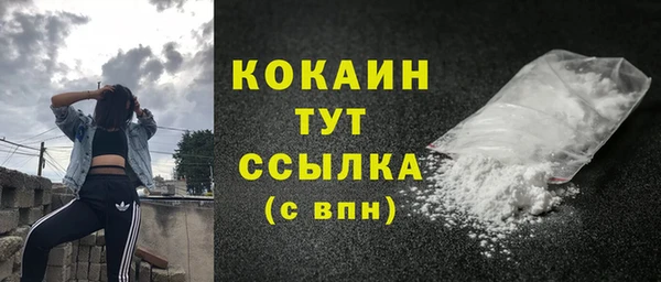 дистиллят марихуана Арсеньев