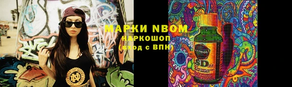 дистиллят марихуана Арсеньев