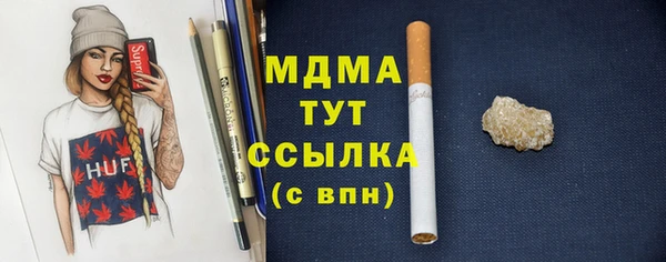 дистиллят марихуана Арсеньев
