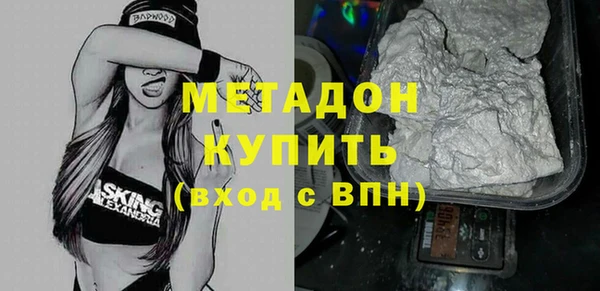 герыч Армянск