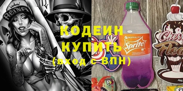 герыч Армянск