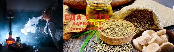 герыч Армянск