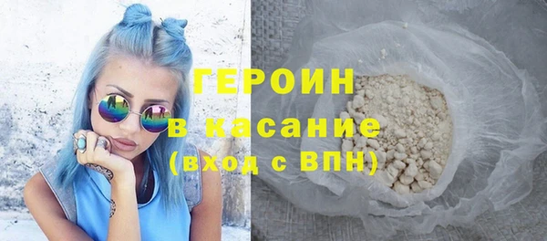 герыч Армянск