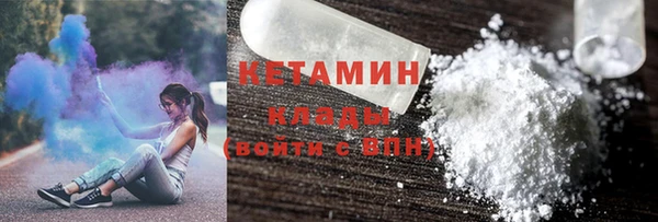 герыч Армянск