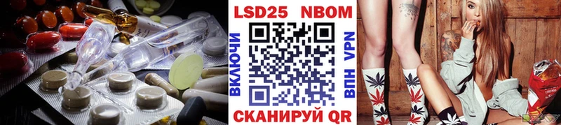 ЛСД экстази кислота наркота Ахтубинск