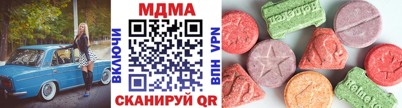 продажа наркотиков omg ссылки MDMA молли Ахтубинск