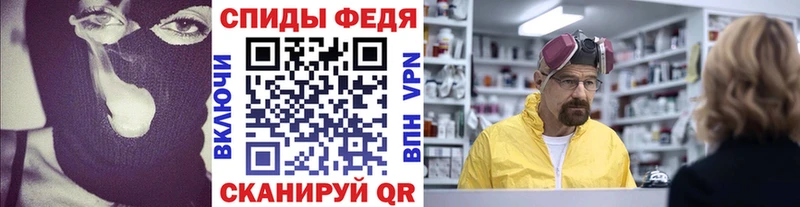 кракен ССЫЛКА  Ахтубинск  МЕТАМФЕТАМИН мет 