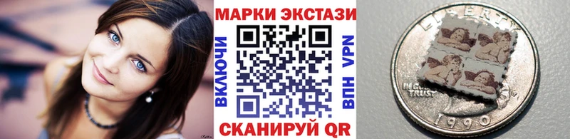 хочу наркоту  Ахтубинск  Наркотические марки 1500мкг 
